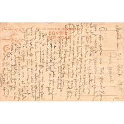 Rare collectable postcards of Egypt. Vintage Postcards of Egypt