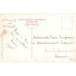Rare collectable postcards of Egypt. Vintage Postcards of Egypt