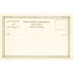 Rare collectable postcards of Egypt. Vintage Postcards of Egypt