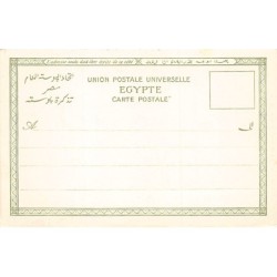 Rare collectable postcards of Egypt. Vintage Postcards of Egypt