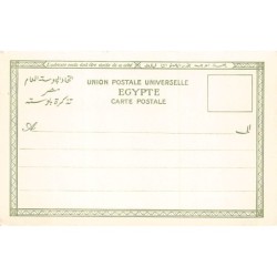 Rare collectable postcards of Egypt. Vintage Postcards of Egypt
