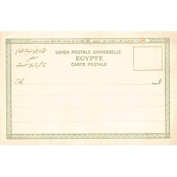 Rare collectable postcards of Egypt. Vintage Postcards of Egypt
