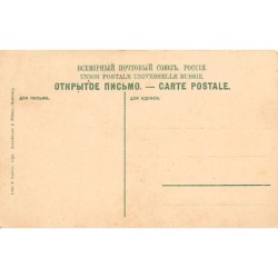 Rare collectable postcards of LATVIA. Vintage Postcards of LATVIA