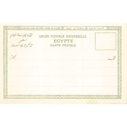 Rare collectable postcards of Egypt. Vintage Postcards of Egypt