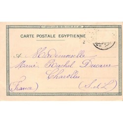 Rare collectable postcards of Egypt. Vintage Postcards of Egypt