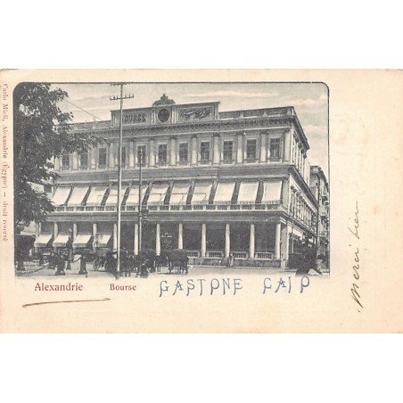 Rare collectable postcards of Egypt. Vintage Postcards of Egypt