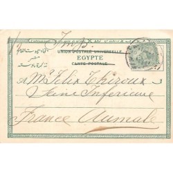 Rare collectable postcards of Egypt. Vintage Postcards of Egypt
