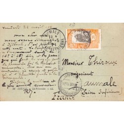 Rare collectable postcards of Egypt. Vintage Postcards of Egypt