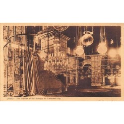 Rare collectable postcards of Egypt. Vintage Postcards of Egypt