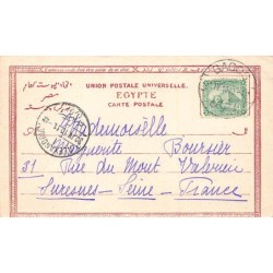 Rare collectable postcards of Egypt. Vintage Postcards of Egypt