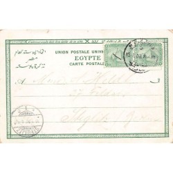 Rare collectable postcards of Egypt. Vintage Postcards of Egypt