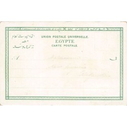 Rare collectable postcards of Egypt. Vintage Postcards of Egypt