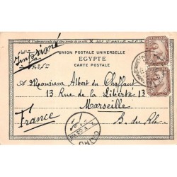 Rare collectable postcards of Egypt. Vintage Postcards of Egypt