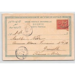 Rare collectable postcards of Egypt. Vintage Postcards of Egypt