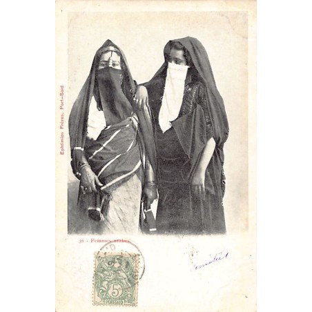 Rare collectable postcards of Egypt. Vintage Postcards of Egypt