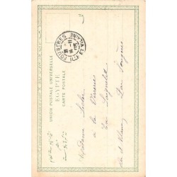 Rare collectable postcards of Egypt. Vintage Postcards of Egypt