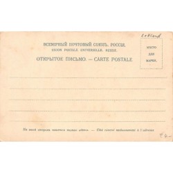 Rare collectable postcards of LATVIA. Vintage Postcards of LATVIA