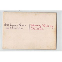 Rare collectable postcards of Madagascar. Vintage Postcards of Madagascar