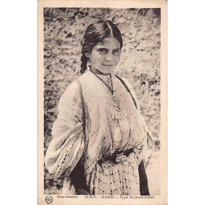 Rare collectable postcards of Morocco. Vintage Postcards of Morocco