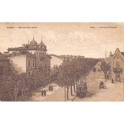 Rare collectable postcards of LATVIA. Vintage Postcards of LATVIA