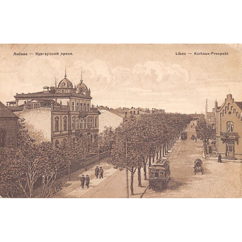 Rare collectable postcards of LATVIA. Vintage Postcards of LATVIA