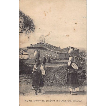 Rare collectable postcards of Macedonia. Vintage Postcards of Macedonia