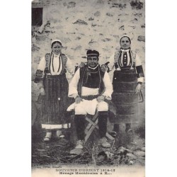 Rare collectable postcards of Macedonia. Vintage Postcards of Macedonia