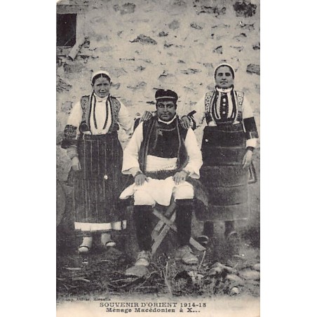 Rare collectable postcards of Macedonia. Vintage Postcards of Macedonia