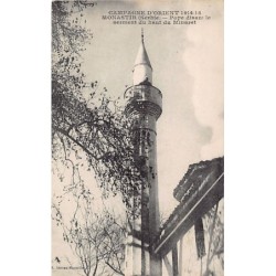 Rare collectable postcards of Macedonia. Vintage Postcards of Macedonia