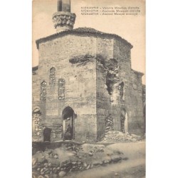 Rare collectable postcards of Macedonia. Vintage Postcards of Macedonia