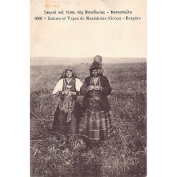 Rare collectable postcards of Macedonia. Vintage Postcards of Macedonia