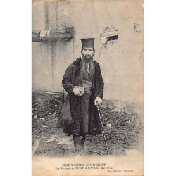 Rare collectable postcards of Macedonia. Vintage Postcards of Macedonia