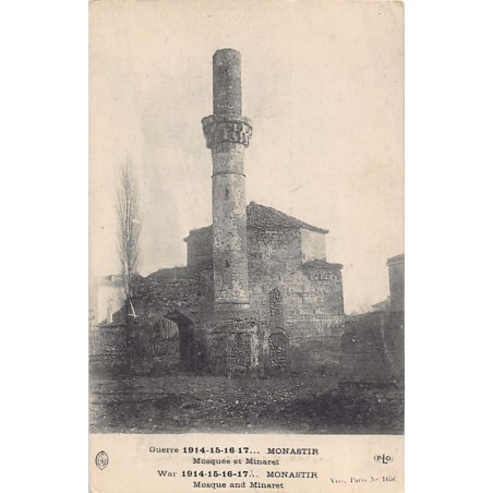 Rare collectable postcards of Macedonia. Vintage Postcards of Macedonia