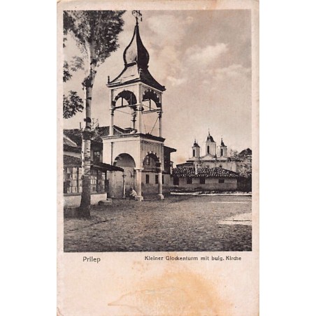 Rare collectable postcards of Macedonia. Vintage Postcards of Macedonia