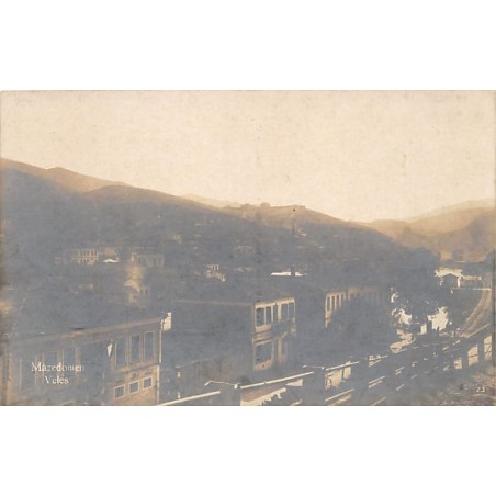 Rare collectable postcards of Macedonia. Vintage Postcards of Macedonia