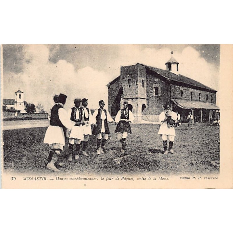 Rare collectable postcards of Macedonia. Vintage Postcards of Macedonia