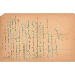 Rare collectable postcards of Macedonia. Vintage Postcards of Macedonia