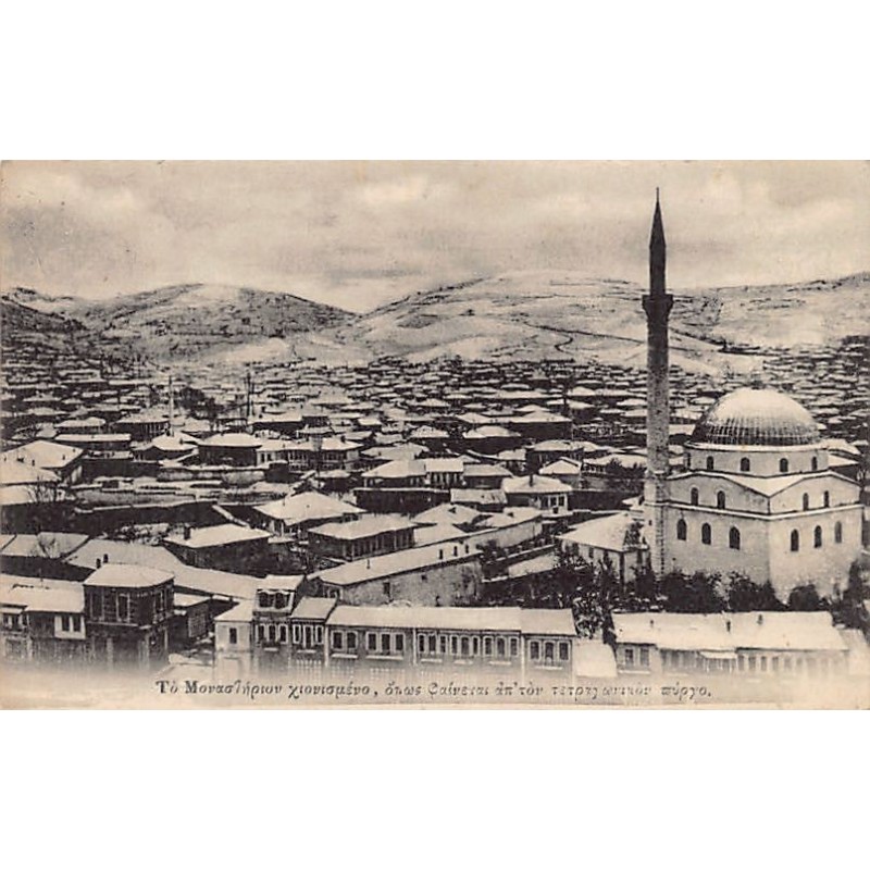 Rare collectable postcards of Macedonia. Vintage Postcards of Macedonia