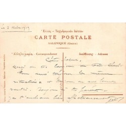 Rare collectable postcards of Macedonia. Vintage Postcards of Macedonia