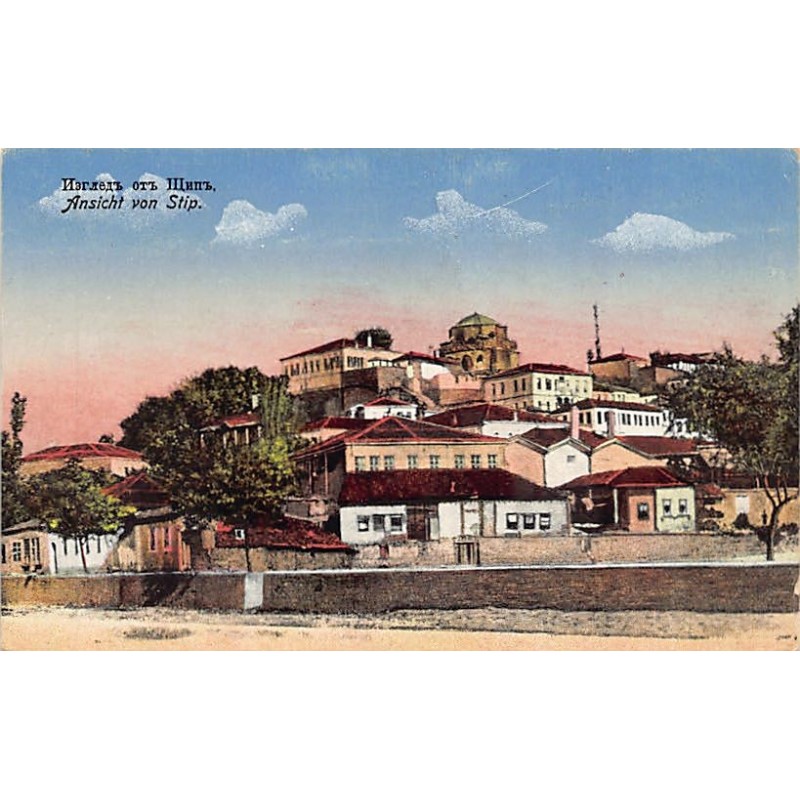 Rare collectable postcards of Macedonia. Vintage Postcards of Macedonia