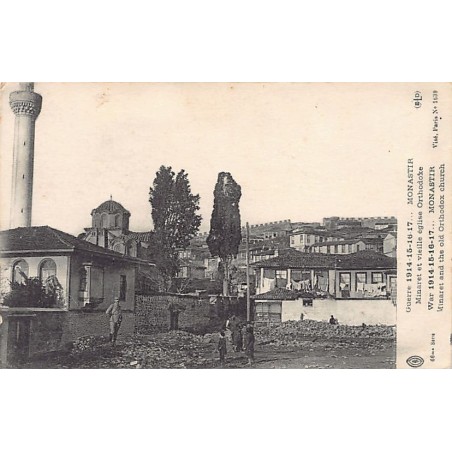 Rare collectable postcards of Macedonia. Vintage Postcards of Macedonia