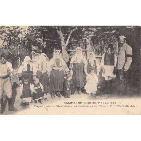 Rare collectable postcards of Macedonia. Vintage Postcards of Macedonia