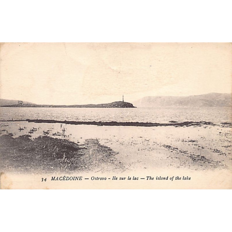 Rare collectable postcards of Macedonia. Vintage Postcards of Macedonia