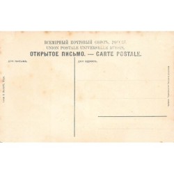 Rare collectable postcards of LATVIA. Vintage Postcards of LATVIA
