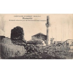 Rare collectable postcards of Macedonia. Vintage Postcards of Macedonia