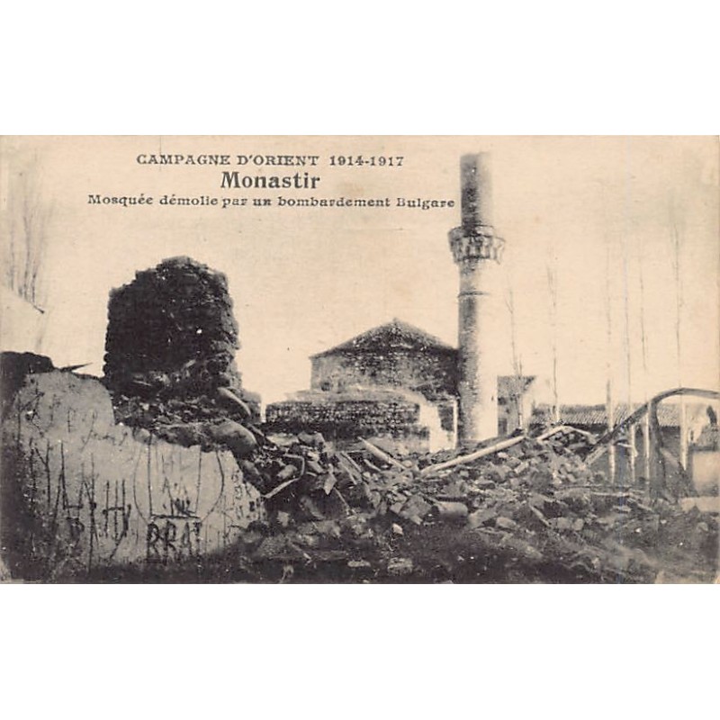 Rare collectable postcards of Macedonia. Vintage Postcards of Macedonia