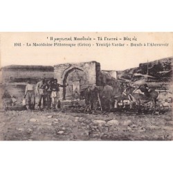 Rare collectable postcards of Macedonia. Vintage Postcards of Macedonia