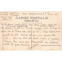 Rare collectable postcards of Macedonia. Vintage Postcards of Macedonia