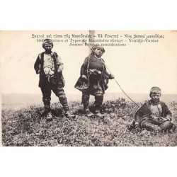 Rare collectable postcards of Macedonia. Vintage Postcards of Macedonia