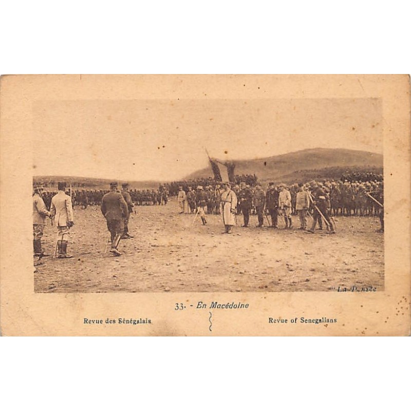 Rare collectable postcards of Macedonia. Vintage Postcards of Macedonia